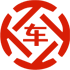江海昇腾云汽车抵押贷款公司 