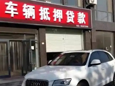 江海不押车贷款办理条件是什么？